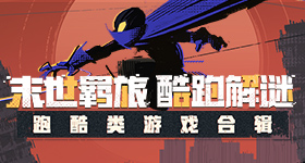 藏海传断层第一